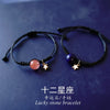 Twelve Constellation Lucky Stone Bracelet Male And Female Student Couple Bracelet Gift Jewelry - Image 1