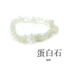 Multicolor Stone Chip Bracelet with Elastic Cord - Image 30