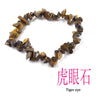 Multicolor Stone Chip Bracelet with Elastic Cord - Image 25