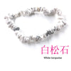 Multicolor Stone Chip Bracelet with Elastic Cord - Image 10