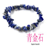 Multicolor Stone Chip Bracelet with Elastic Cord - Image 28