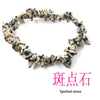 Multicolor Stone Chip Bracelet with Elastic Cord - Image 14