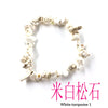 Multicolor Stone Chip Bracelet with Elastic Cord - Image 15