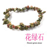 Multicolor Stone Chip Bracelet with Elastic Cord - Image 23