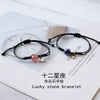 Twelve Constellation Lucky Stone Bracelet Male And Female Student Couple Bracelet Gift Jewelry - Image 2