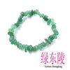 Multicolor Stone Chip Bracelet with Elastic Cord - Image 12