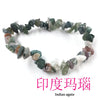 Multicolor Stone Chip Bracelet with Elastic Cord - Image 33