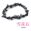 Multicolor Stone Chip Bracelet with Elastic Cord - Image 27