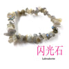 Multicolor Stone Chip Bracelet with Elastic Cord - Image 13