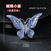 Multicolour Crystal Butterfly Brooches for Women Cute Animal Insect Zircon Pins Clothing Accessories Jewelry - Image 8
