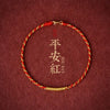 Tibetan Gold Silk Plating Woven Diamond Knot Hand Rope The Year of Birth Little Red Rope Bracelet Women's No Falling - Image 7