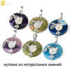 Jade Necklace Stones Pendant Flower Leaf Amethyst Rose Pink Quartz Black Onyx Crystal Donut Necklaces Jewelry - Image 5
