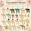 2pcs/lot Hebrew Life Love Star Colorful Shell Charm Pendant, Gold Plated Jewelry Necklace Bracelet Accessories - Image 1