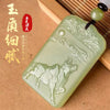 carved jade pendant 12 zodiac signs Mouse ox tiger rabbit dragon snake horse sheep monkey chicken dog pig - Image 4