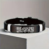 Islamic Shahada Stainless Steel Silicone Couple Bracelets Islam Muslim Faith Jewelry Gifts - Image 6