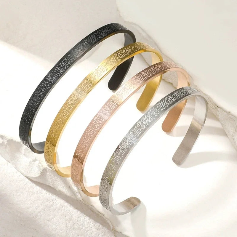 Stainless Steel Ayatul Kursi Cuff Bangle Islamic Muslim Arabic God Messenger Bracelet for Women Moroccan Arabic Jewelry - Image 1