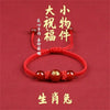 Horse Year Lucky Red Rope Bracelet Chinese Style 12 Zodiac Animal Braided Bracelets Women Men Jewelry Birthday Gift - Image 16