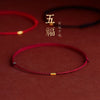 Hand Braided Red Rope Bracelet Copper Lucky Bead Hand Rope Couple Bracelet Simple Buckle Ethnic Female Accessory - Image 2