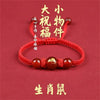 Horse Year Lucky Red Rope Bracelet Chinese Style 12 Zodiac Animal Braided Bracelets Women Men Jewelry Birthday Gift - Image 7