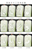 carved jade pendant 12 zodiac signs Mouse ox tiger rabbit dragon snake horse sheep monkey chicken dog pig - Image 3