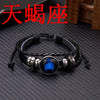 Luminous 12 Constellations Bracelet For Men Multilayer Leather Weave Zodiac Signs Bracelets Taurus Cancer Scorpio Jewelry Gift - Image 10