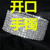 Wedding Bridal Jewelry 1-10 Row Cuff CZ Rhinestone Crystal Stretch Strand Bracelet Bangle - Image 22
