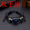 Luminous 12 Constellations Bracelet For Men Multilayer Leather Weave Zodiac Signs Bracelets Taurus Cancer Scorpio Jewelry Gift - Image 12