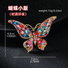 Multicolour Crystal Butterfly Brooches for Women Cute Animal Insect Zircon Pins Clothing Accessories Jewelry - Image 12