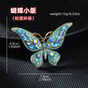 Multicolour Crystal Butterfly Brooches for Women Cute Animal Insect Zircon Pins Clothing Accessories Jewelry - Image 7