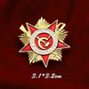 Russian Double-headed Eagle Emblem, Soviet Sickle And Hammer, First-class Patriotic Medal, Red Five-pointed Star Metal Brooch - Image 11