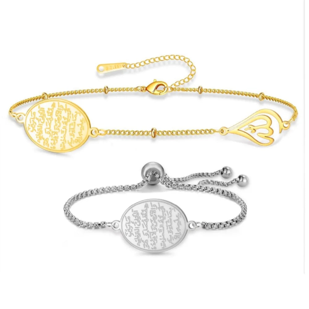 Islamic Ayatul Kursi Oval Bracelet for Women Allah Teardrop Link Bracelets Arabic Muslim Quran Calligraphy Charm Bracelet - Image 1