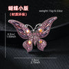Multicolour Crystal Butterfly Brooches for Women Cute Animal Insect Zircon Pins Clothing Accessories Jewelry - Image 9