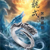 Dragon Prosperous Retro Personality Silver Jewelry Domineering Animal Temperament Opening Rings - Image 2