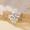 Remember Jerusalem Hebrew Brooch Pins Prayer Biblical Brooches Judaica Hanukkah Gift Stainless Steel Jewelry - Image 5