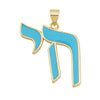 2pcs/lot Hebrew Life Love Star Colorful Shell Charm Pendant, Gold Plated Jewelry Necklace Bracelet Accessories - Image 26