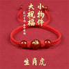 Horse Year Lucky Red Rope Bracelet Chinese Style 12 Zodiac Animal Braided Bracelets Women Men Jewelry Birthday Gift - Image 8