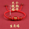 Horse Year Lucky Red Rope Bracelet Chinese Style 12 Zodiac Animal Braided Bracelets Women Men Jewelry Birthday Gift - Image 14