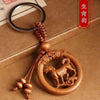 Wood Zodiac Animal Keychains, Round Carved Pendants with Knotted Cord, 12 Design Options