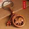 Wood Zodiac Animal Keychains, Round Carved Pendants with Knotted Cord, 12 Design Options