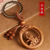 Wood Zodiac Animal Keychains, Round Carved Pendants with Knotted Cord, 12 Design Options