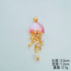 Jellyfish Pendant Charms, Gold-Tone Copper Ocean Designs with Separate O-Chain Option - Jellyfish-5 (Pendant)