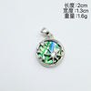 Sun Pendant Charms, Copper Designs with White Shell-Style and Abalone-Style Accents, Pendant Only - Light-silver-abalone (pendant)