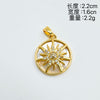 Sun Pendant Charms, Copper Designs with White Shell-Style and Abalone-Style Accents, Pendant Only - Sun-white shell (pendant)