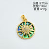 Sun Pendant Charms, Copper Designs with White Shell-Style and Abalone-Style Accents, Pendant Only - Sun - abalone (pendant)