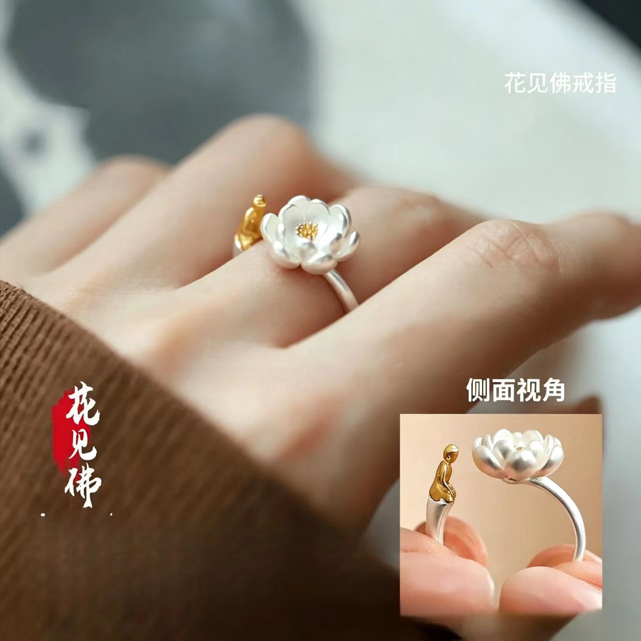 Lotus Flower Open Ring for Women, Silver-Tone Band with Gold-Tone Seated Figure Accent