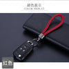 Braided Keychain Loop, PU Leather with Metal End Cap and Key Ring, 5 Colors