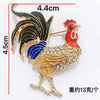 Rooster Brooch Pins, Alloy Zodiac Animal Designs in Gold, Blue and Gunmetal Color Options - J906 gold