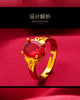 Round Colored Accent Ring, Gold-Plated Brass with Adjustable Opening, Red, Blue, Purple or Green