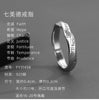 Silver-Tone Open Ring for Men, Assorted Engraved Lettering and Scrollwork Band Designs