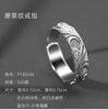 Silver-Tone Open Ring for Men, Assorted Engraved Lettering and Scrollwork Band Designs